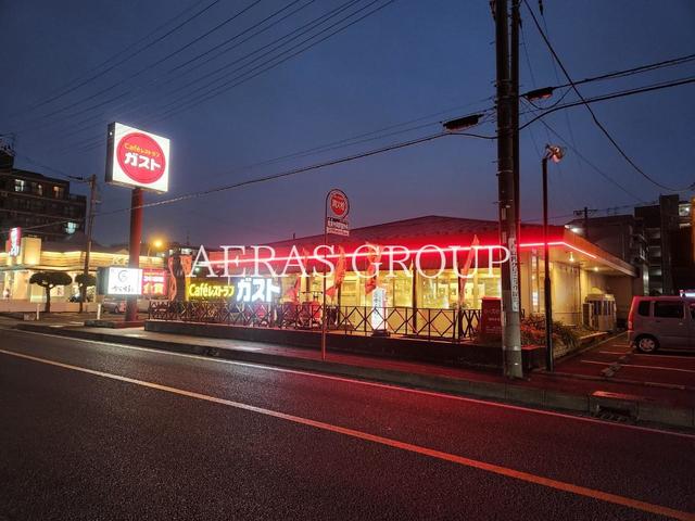 飲食店　ガスト 相武台店（飲食店）まで511m