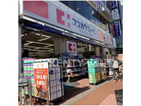 ドラックストア　ココカラファイン 大森店（ドラッグストア）まで214m