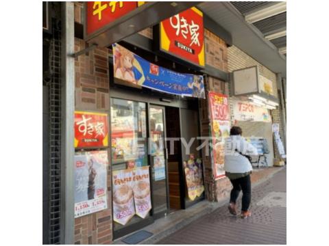 飲食店　すき家 大森駅西口店（飲食店）まで292m