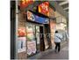 飲食店　すき家 大森駅西口店（飲食店）まで292m