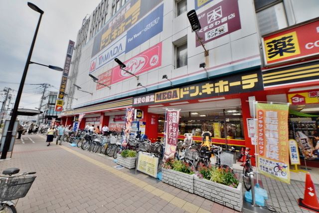 ホームセンター　MEGAドン・キホーテ武蔵小金井駅前店（ホームセンター）まで2090m