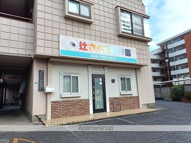 幼稚園・保育園　さくら保育園辻園（幼稚園・保育園）まで382m