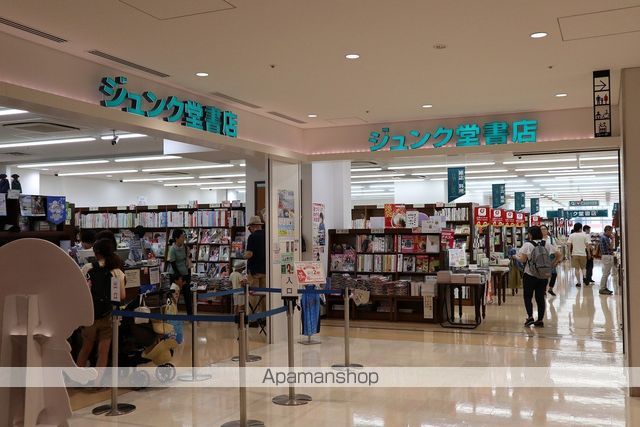 その他　ジュンク堂書店（その他）まで597m
