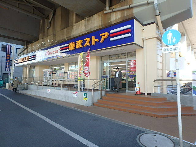 スーパー　（株）東武ストア／小菅店（スーパー）まで3103m