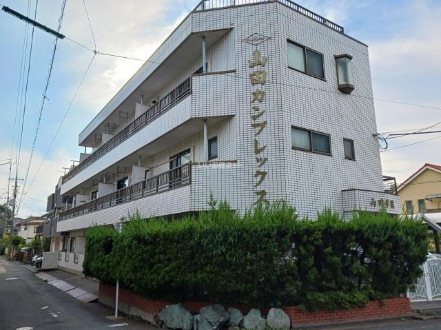 山田カンプレックスの外観写真
