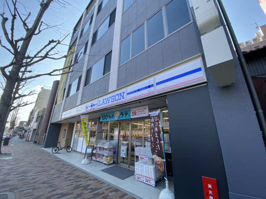 コンビニ　ローソン 今出川駅前店（コンビニ）まで265m
