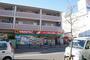 ドラックストア　ツルハドラッグ 玉川学園前店（ドラッグストア）まで890m