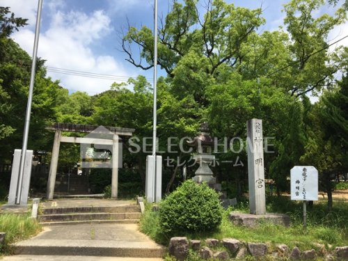 その他　戸崎町神明宮（その他）まで81m