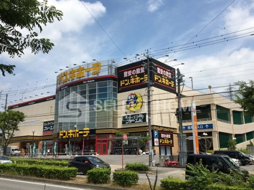 その他　MEGAドン・キホーテ岡崎店（その他）まで431m