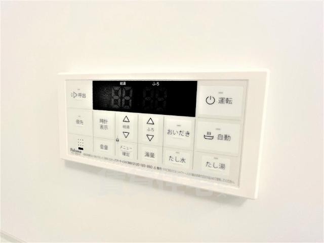 バス・シャワールーム　追い焚き（イメージ）