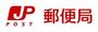 郵便局　品川不動前郵便局（郵便局）まで315m