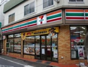 コンビニ　セブンイレブン 渋谷富ヶ谷2丁目店（コンビニ）まで536m