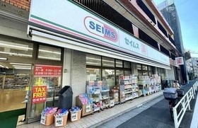 ドラックストア　ドラッグセイムス 代々木西原店（ドラッグストア）まで1360m
