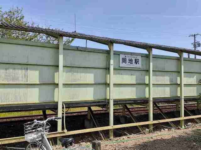 その他　天竜浜名湖線岡地駅（その他）まで550m