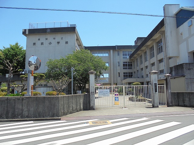 小学校　長浜小学校（小学校）まで672m