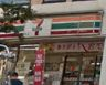 コンビニ　セブン-イレブン浅草国際通り店（コンビニ）まで446m