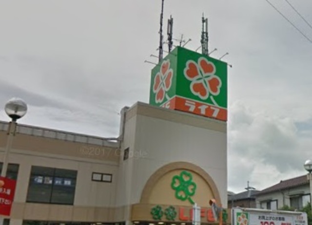 その他　ライフ宿河原店（その他）まで740m