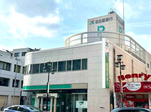 銀行　名古屋銀行 新瑞橋支店（銀行）まで460m