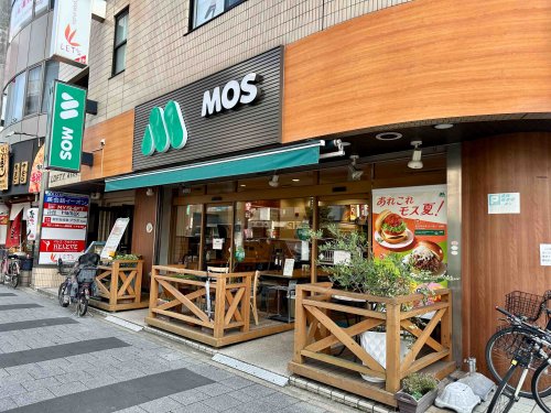 飲食店　モスバーガー新瑞店（飲食店）まで516m