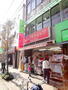 その他　Can★Do尾山台店（その他）まで492m