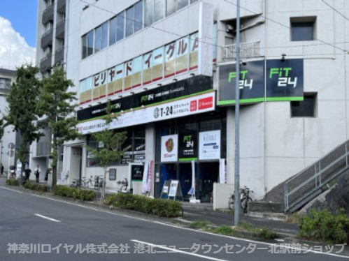 その他　快活CLUB FiT24 青葉台店（その他）まで156m