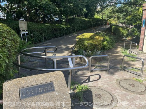 公園　しらとり台公園（公園）まで414m