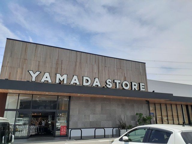 スーパー　ヤマダストア阿弥陀店（スーパー）まで1400m