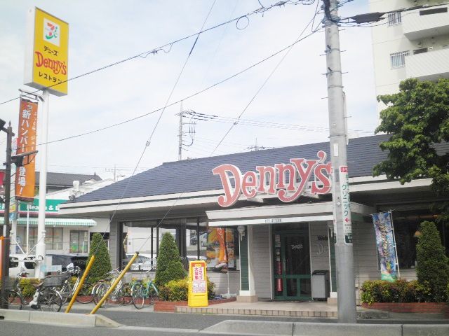 飲食店　デニーズ南浦和店（飲食店）まで633m