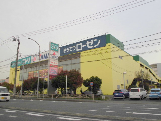 その他　そうてつローゼン磯子店（その他）まで1404m