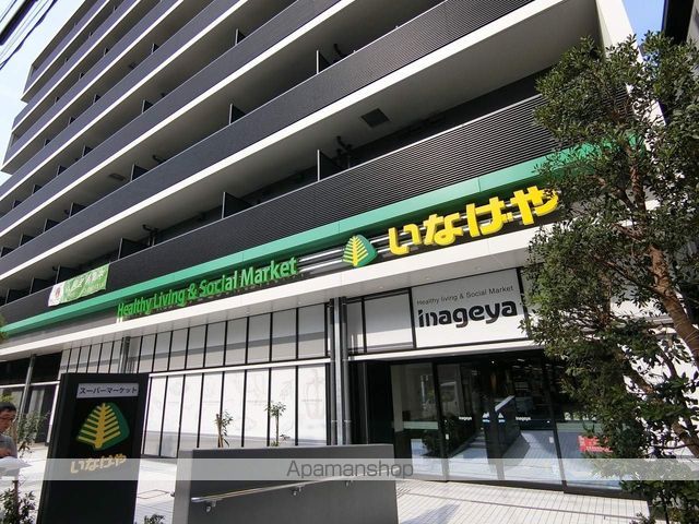 スーパー　いなげや　飯田橋店（スーパー）まで10m