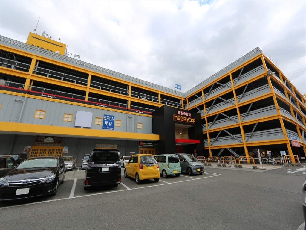 ショッピングセンター　MEGAドン・キホーテユニー東海通店（スーパー有り）（ショッピングセンター）まで240m
