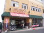 スーパー　そうてつローゼン上星川店（スーパー）まで375m