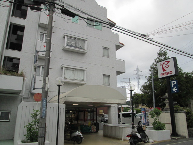 スーパー　フレスコ四ノ宮店（スーパー）まで419m