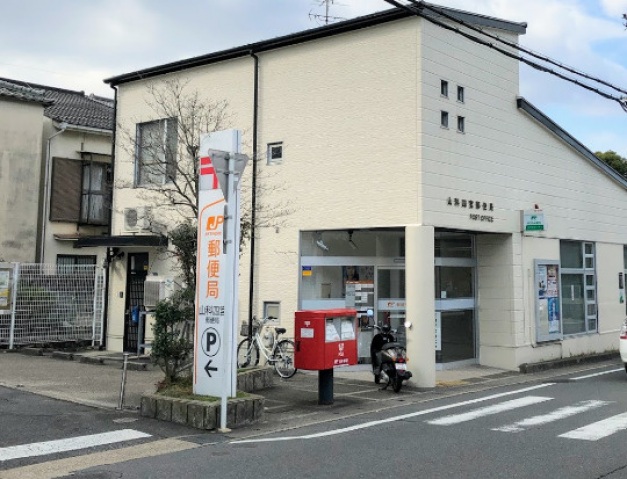 郵便局　山科四宮郵便局（郵便局）まで77m