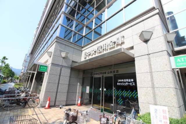銀行　京都中央信用金庫山科支店（銀行）まで868m