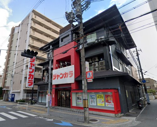 その他　ジャンカラ JR茨木店（その他）まで647m