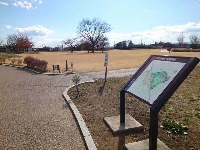 公園　日高遺跡公園（公園）まで300m
