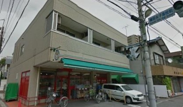 スーパー　まいばすけっと萩中1丁目店（スーパー）まで369m