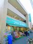 スーパー　アタック 浦安堀江店（スーパー）まで375m