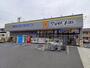 ドラックストア　ドラッグストア マツモトキヨシ 浦安富士見店（ドラッグストア）まで525m