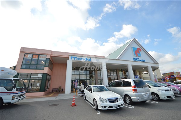 スーパー　mandai(万代) 北須磨店（スーパー）まで339m