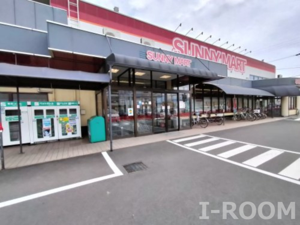 スーパー　SUNNY MART(サニー マート) 森松店（スーパー）まで1416m