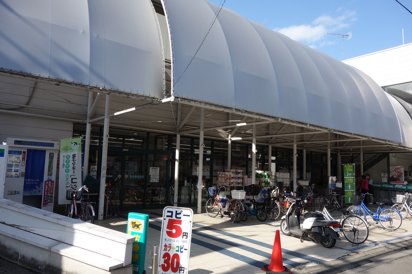 スーパー　マルフジ東中神店（スーパー）まで950m