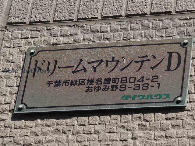 その他　その他