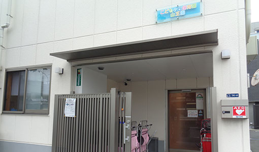 幼稚園・保育園　こどもヶ丘保育園山王園（幼稚園・保育園）まで334m