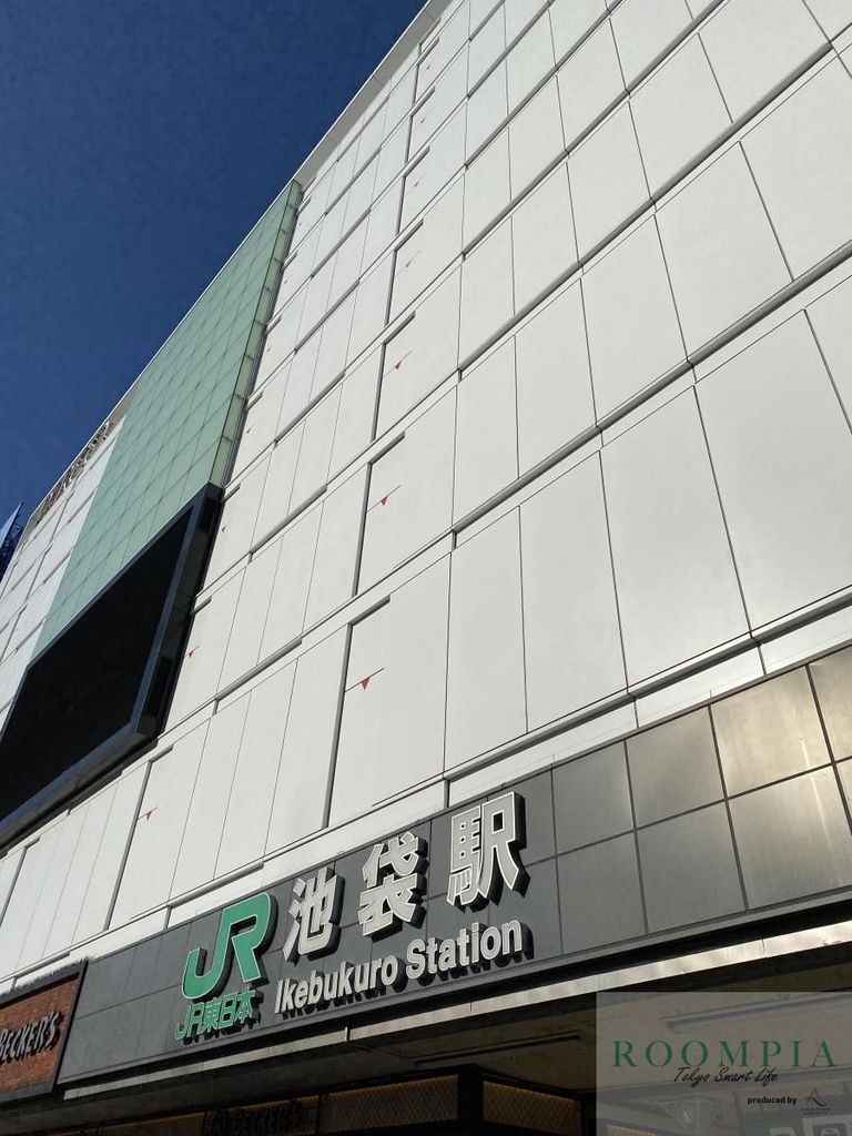 その他　池袋駅（その他）まで1200m