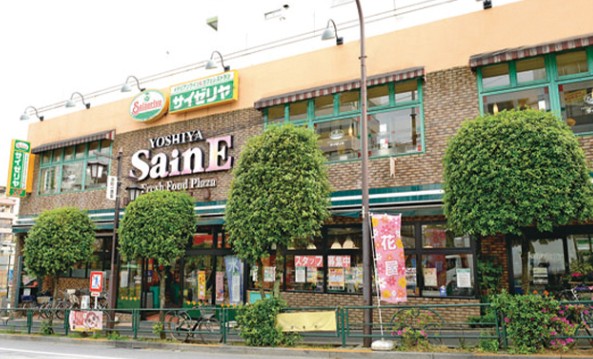 スーパー　よしや柳町店（スーパー）まで400m