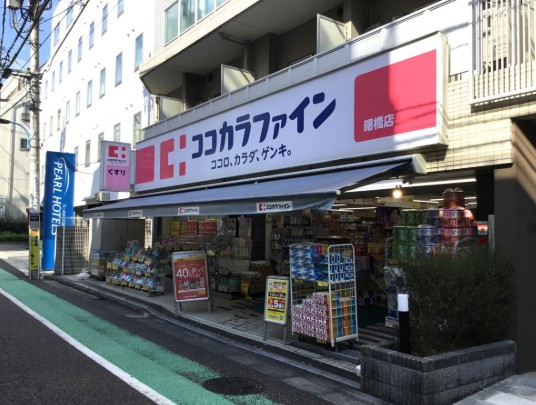 ドラックストア　ココカラファイン曙橋店（ドラッグストア）まで805m