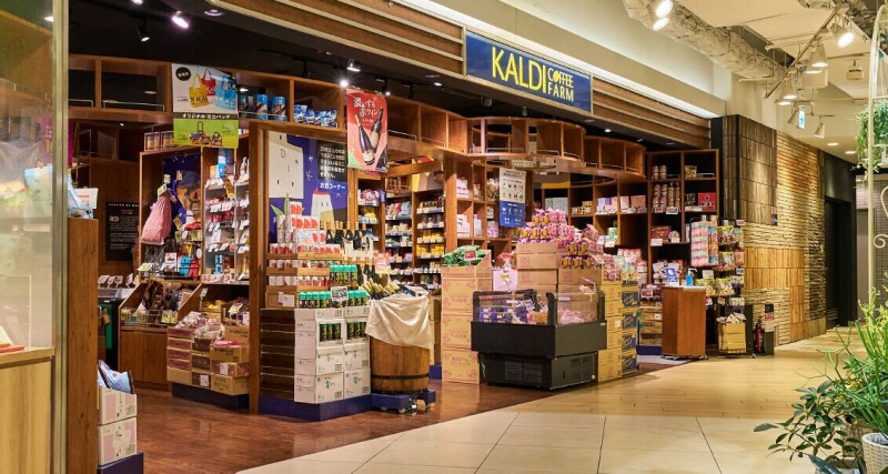 スーパー　カルディコーヒーファーム茶屋町店（スーパー）まで876m