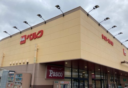 スーパー　ベルク 岩槻宮町店（スーパー）まで574m